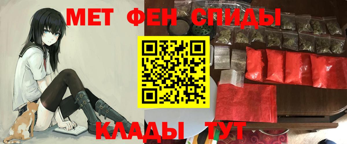 АМФЕТАМИН VHQ Краснокаменск
