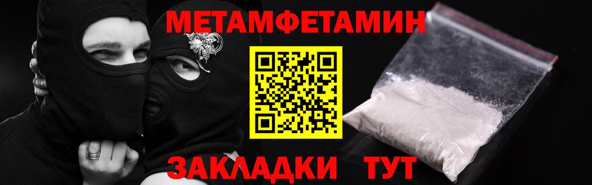 АМФ  АМФЕТАМИН Розовый  Вход с VPN  Краснокаменск  АМФЕТАМИН 