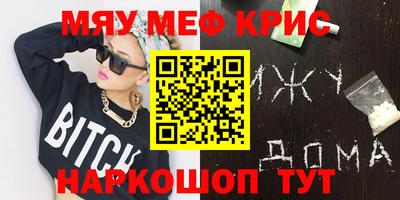 амфетамин Кимры