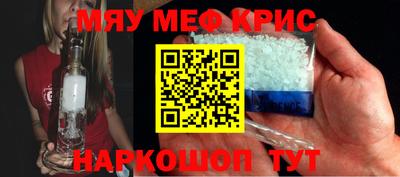 мескалин Коммунар