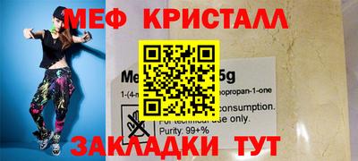 прущие крисы Кинель