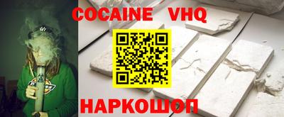гашиш Конаково