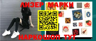 кокс Кингисепп