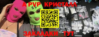 прущие крисы Кинель