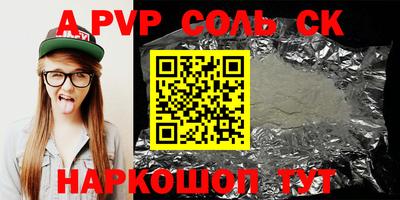 амфетамин Кимры