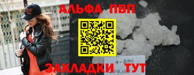 амфетамин Кимры