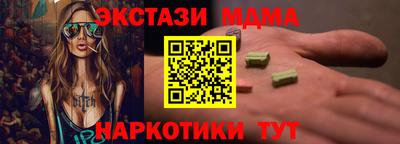 амфетамин Кимры