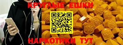 амфетамин Кимры