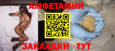 мескалин Коммунар