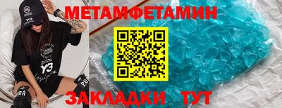 амфетамин Кимры
