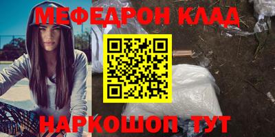 прущие крисы Кинель