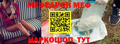 мескалин Коммунар