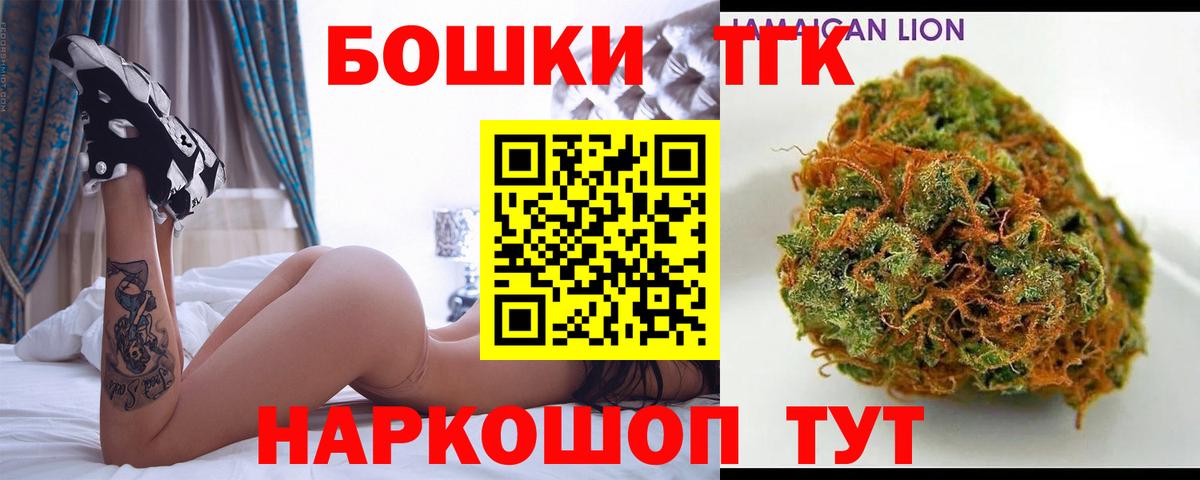 МАРИХУАНА конопля Краснокаменск